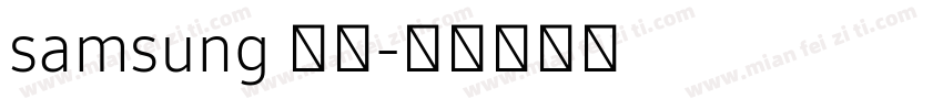 samsung 字体字体转换
